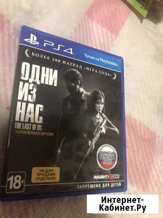 Игра для приставки Калуга - изображение 1