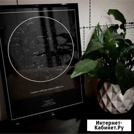 Подарок близкому человеку Брянск - изображение 1