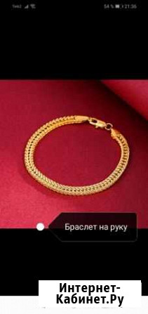 Браслет Аткарск - изображение 1