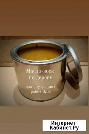 Масло-воск для дерева Уфа - изображение 1