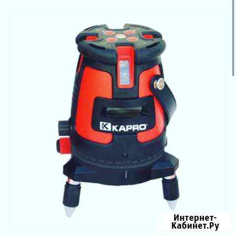 Лазерный уровень kapro Казань