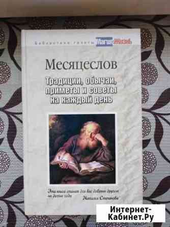 Наталья Степанова, Ванга Чебоксары