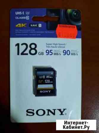 Карта памяти Sony sdxc 128gb Воронеж