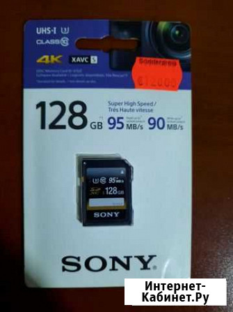 Карта памяти Sony sdxc 128gb Воронеж - изображение 1