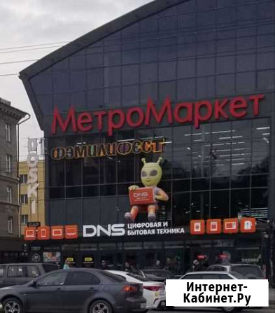 Продавец Новосибирск - изображение 1