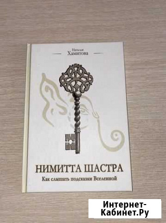 Книга Новочебоксарск - изображение 1