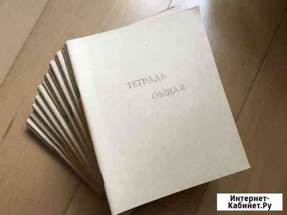 Тетрадь общая 48 л.времен СССР,1979 г Красноярск