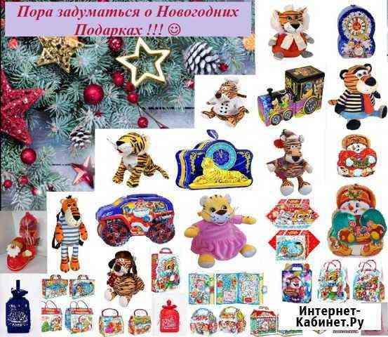 Сладкие подарки на новый год 2022 Калуга