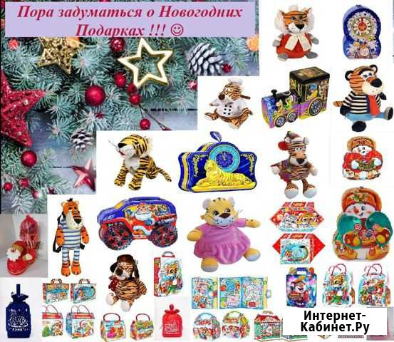 Сладкие подарки на новый год 2022 Калуга - изображение 1