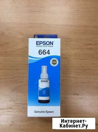 Краска для принтера epson l-210 Сыктывкар - изображение 1