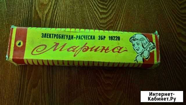 Электробигуди СССР 220в Слободской - изображение 1