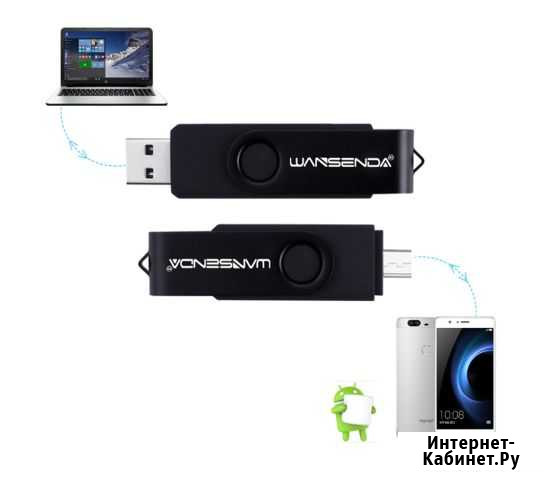 Флешка 32 GB, Android micro-USB / USB 2.0, 2-в-1 Москва - изображение 1