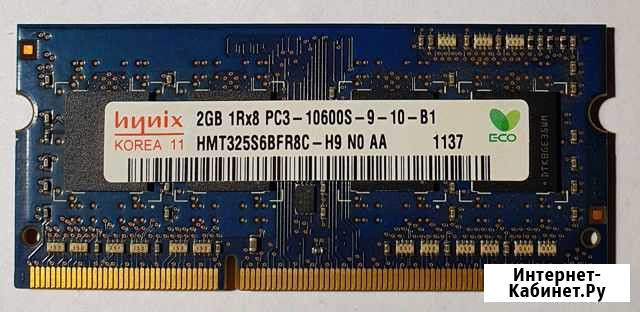 2GB DDR3 sodimm Hynix 2GB 1Rx8 PC3-10600S-9-10-B1 Уфа - изображение 1