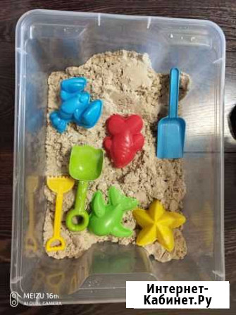 Кинетический песок 3 кг Чебоксары - изображение 1