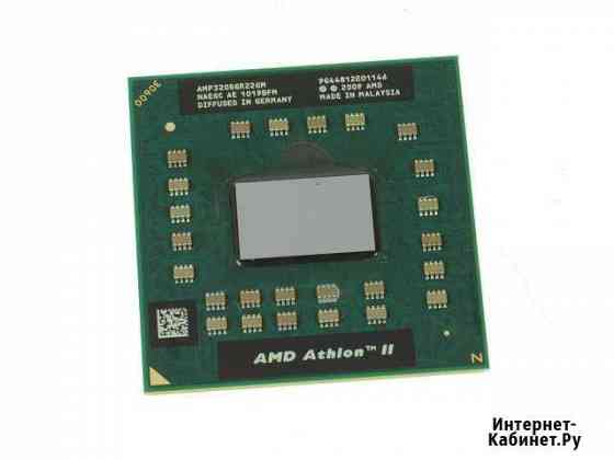 Процессор AMD Athlon II 64 Dual Core 2.1GHZ P320 Псков