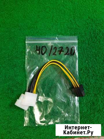 Переходник с molex на 8 pin 40/2720 скупка техники Ярославль - изображение 1