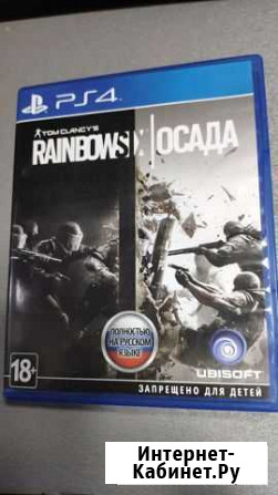 Rainbow six siege осада ps4 Азов - изображение 1