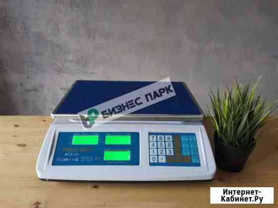 Весы на 50кг Нижний Новгород