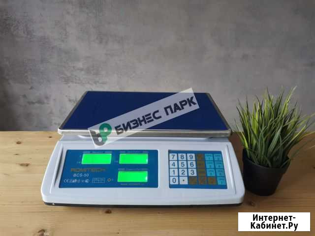 Весы на 50кг Нижний Новгород - изображение 1