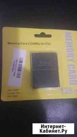 Карта памяти (Memory Card) 128 MB (PS2) Тольятти