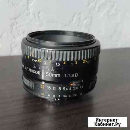 Nikkor 50 mm 1.8D с подарком Псков