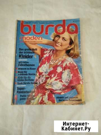 Бурда 04 / 1978 года Воронеж - изображение 1
