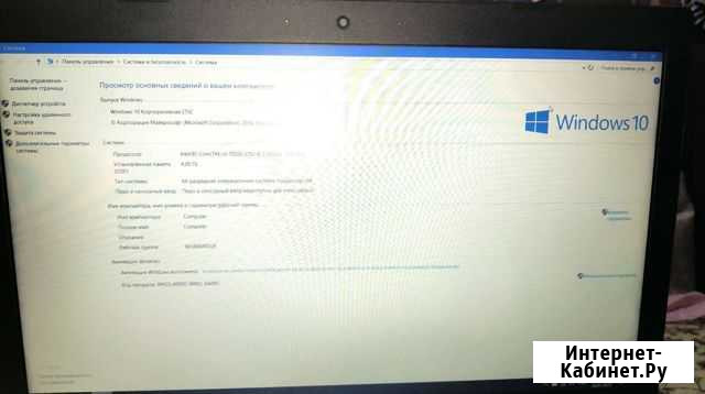 Ноутбук Lenovo ideapad 330-15IKB Ковров - изображение 1