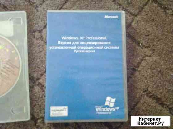 Программа windows xp professional Новосибирск