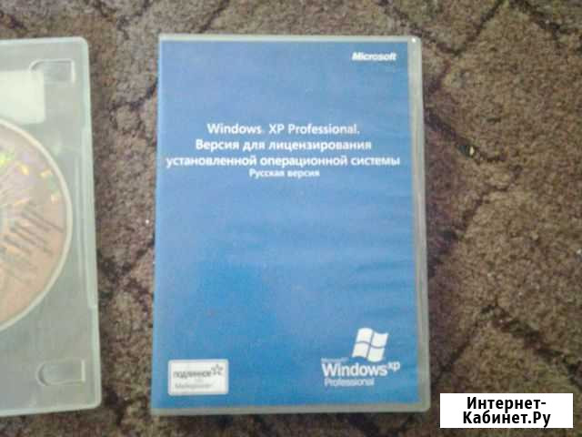 Программа windows xp professional Новосибирск - изображение 1