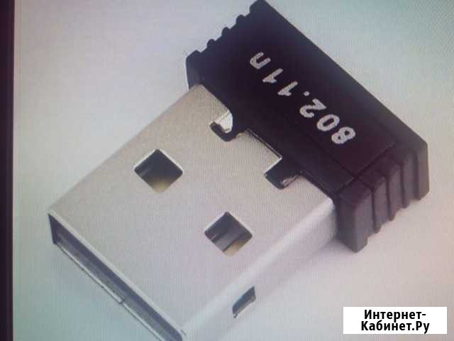 Wi Fi адаптер USB, фонарик автономный Казань - изображение 1