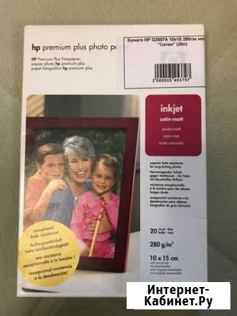 Фотобумага hp 10x15 cm Санкт-Петербург - изображение 1