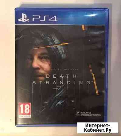 Игры для приставок ps4 Пятигорск
