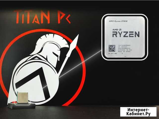 AMD Ryzen 7 2700x / Обмен Нижний Новгород - изображение 1