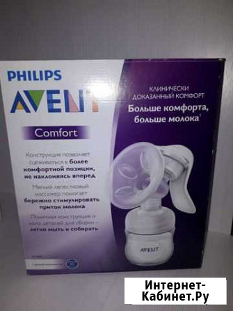 Молокоотсос ручной Киров - изображение 1