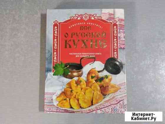 Книги Северодвинск