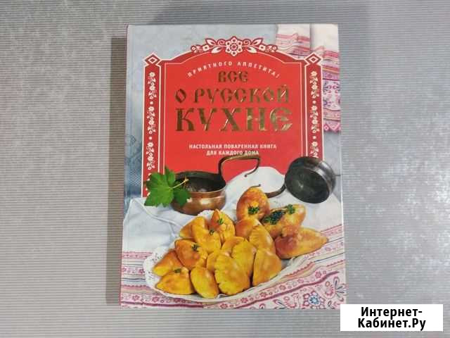 Книги Северодвинск - изображение 1