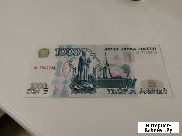 1000р Новочебоксарск - изображение 1