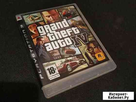 Gta4 ps3 Тула