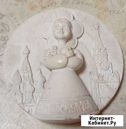 Плакетка, знак, медаль Москва 85 фестиваль Самара - изображение 1