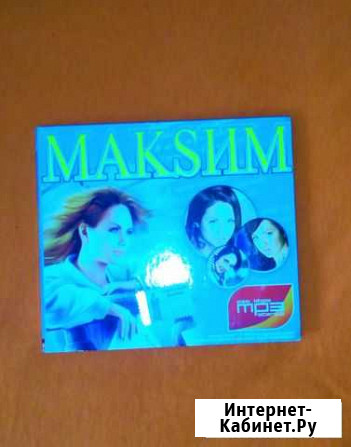 Макsим диск Дзержинск - изображение 1