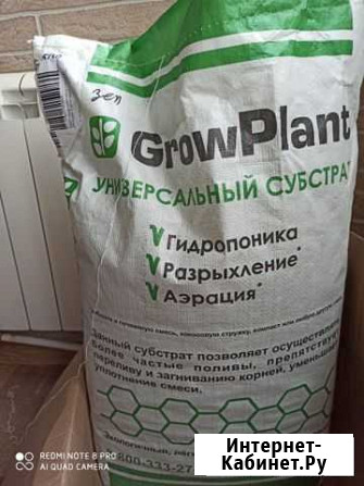 Универсальный субстракт пеностекло Сургут - изображение 1