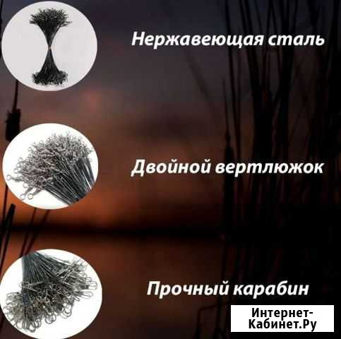 Поводки для рыбалки Химки - изображение 1