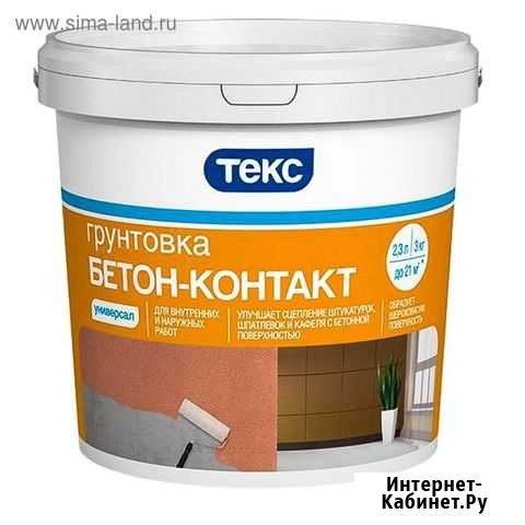 Грунт Бетон контакт Лиски - изображение 1