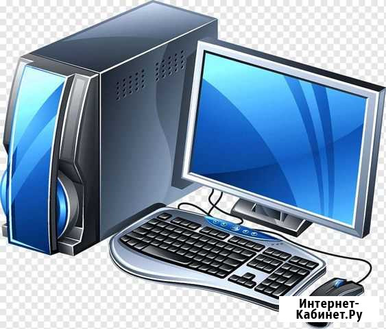 Компьютер Благовещенск - изображение 1