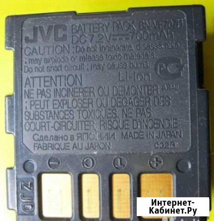 Аккумулятор батарея к видеокамере JVC BN-VF707U Сыктывкар - изображение 1