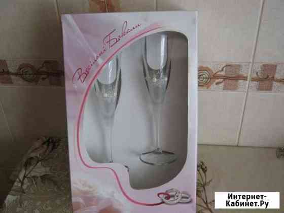 Свадебные бокалы Симферополь