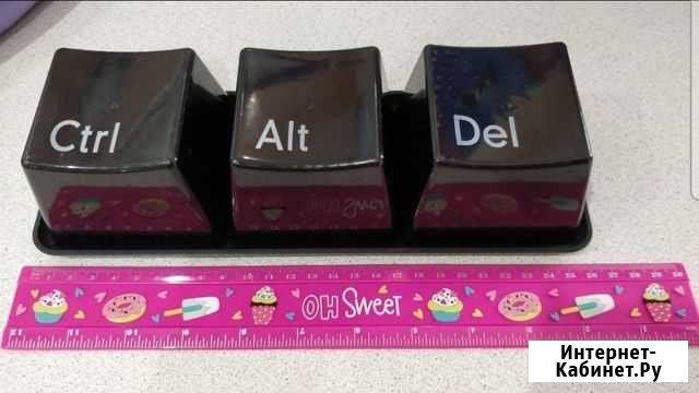 Ёмкости для хранения мелочей Ctrl Alt Del Ухта - изображение 1