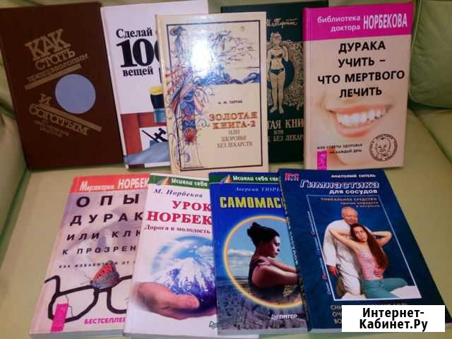 Книги, образование Кирово-Чепецк - изображение 1