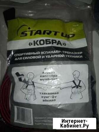 Тренажер эспандер Брянск - изображение 1