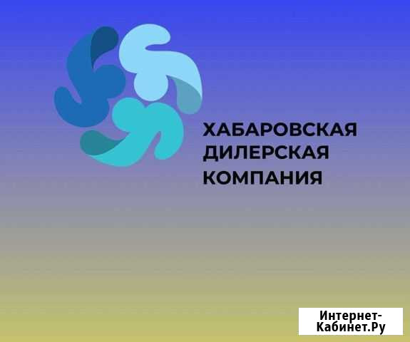 Оператор базы данных Хабаровск - изображение 1